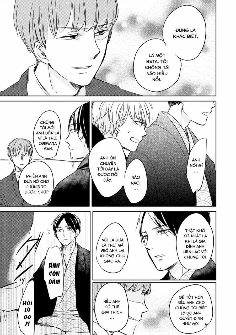 Tadaima, Okaeri 12 trang 23