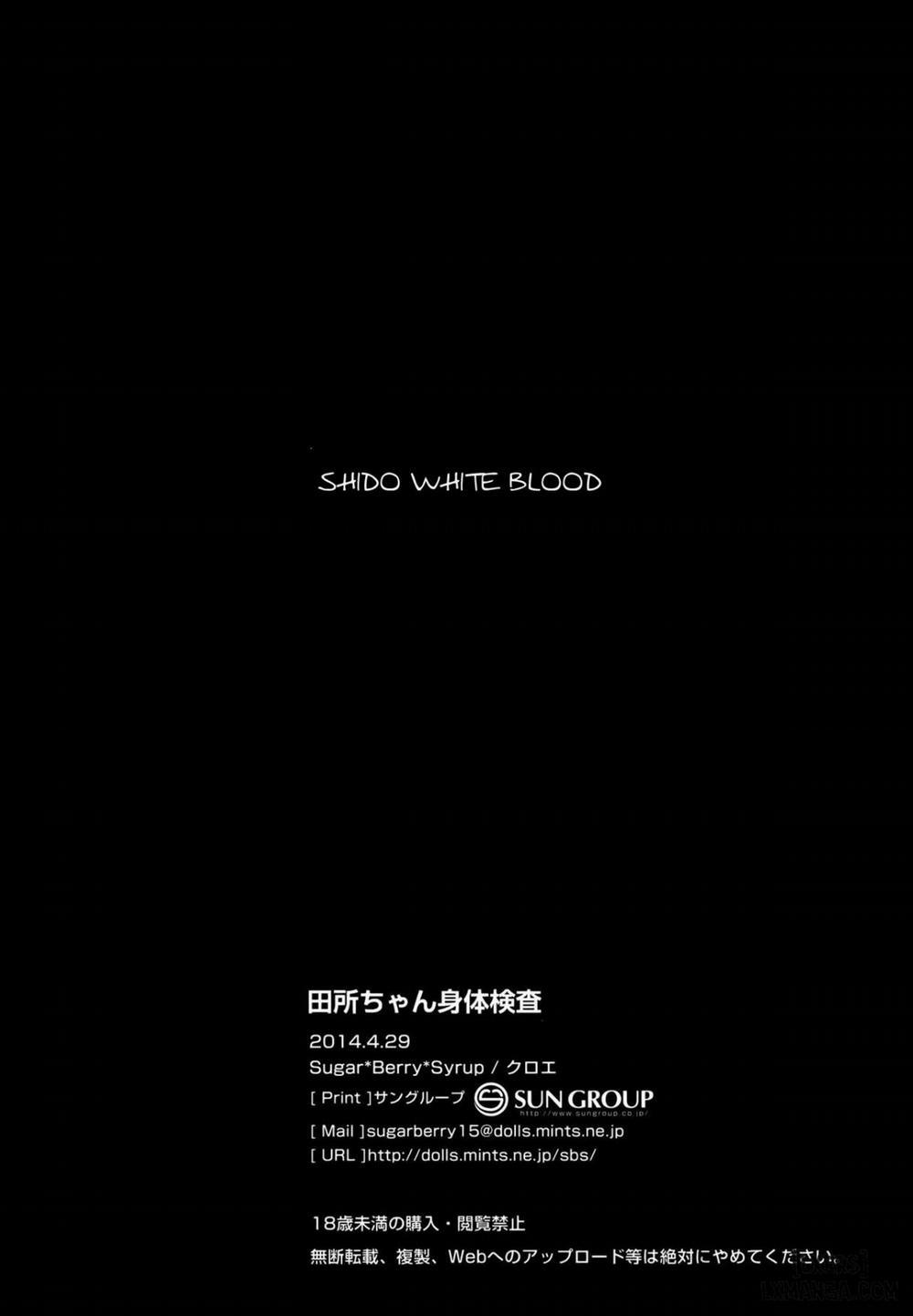 Tadokoro-chan Shintai Kensa Oneshot trang 24