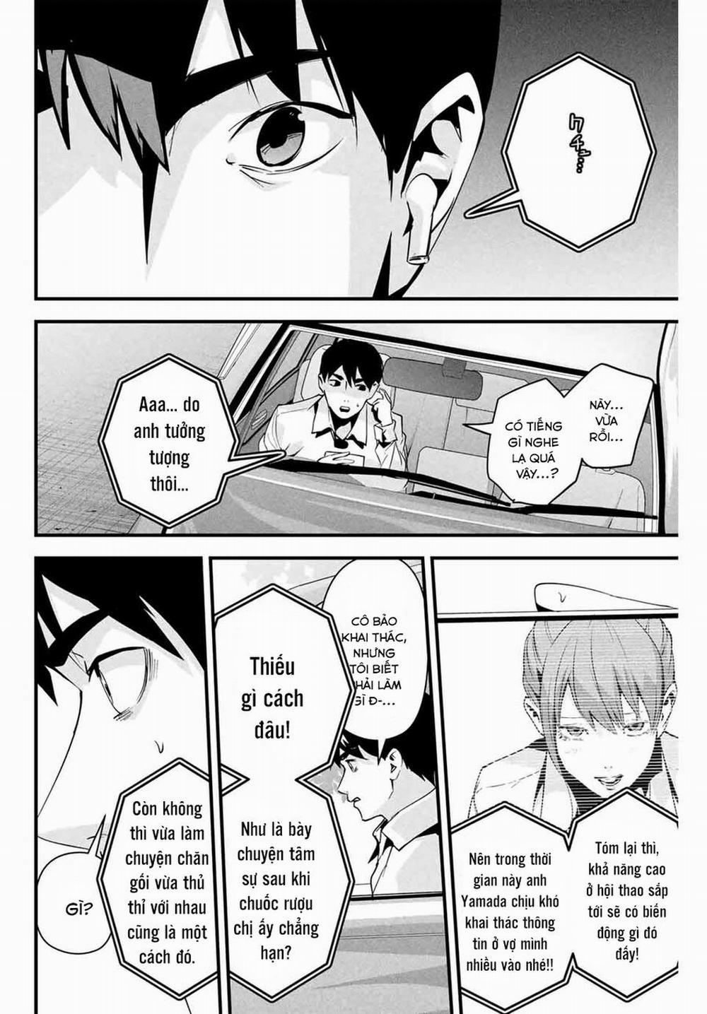 Tài Khoản Bí Mật Của Vợ Yêu 10 trang 17