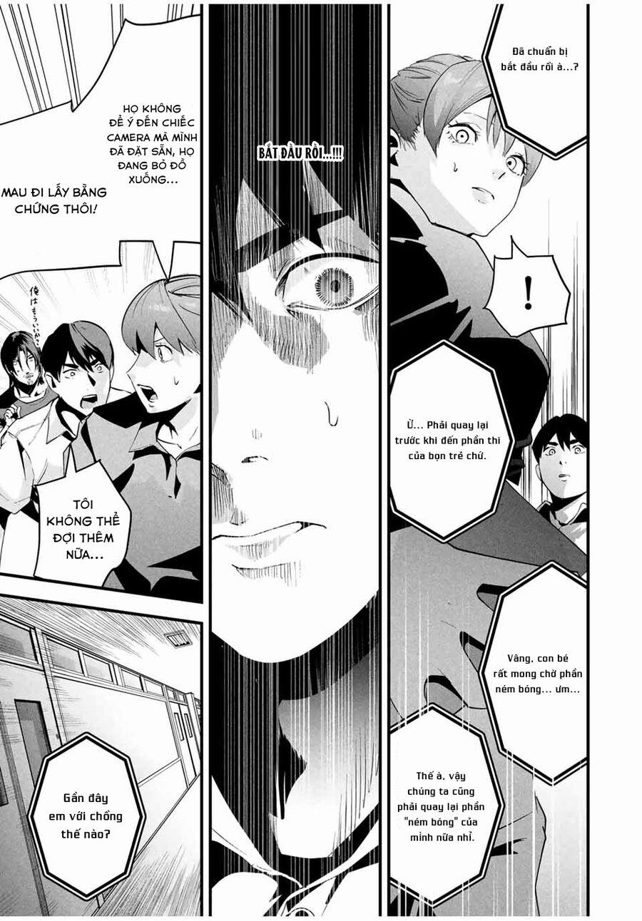 Tài Khoản Bí Mật Của Vợ Yêu 12 trang 16