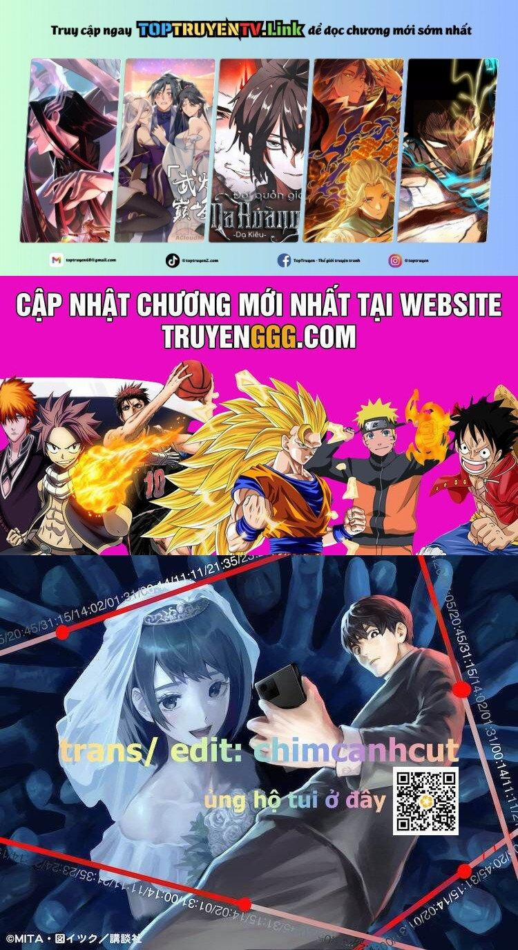 Tài Khoản Bí Mật Của Vợ Yêu 14 trang 0