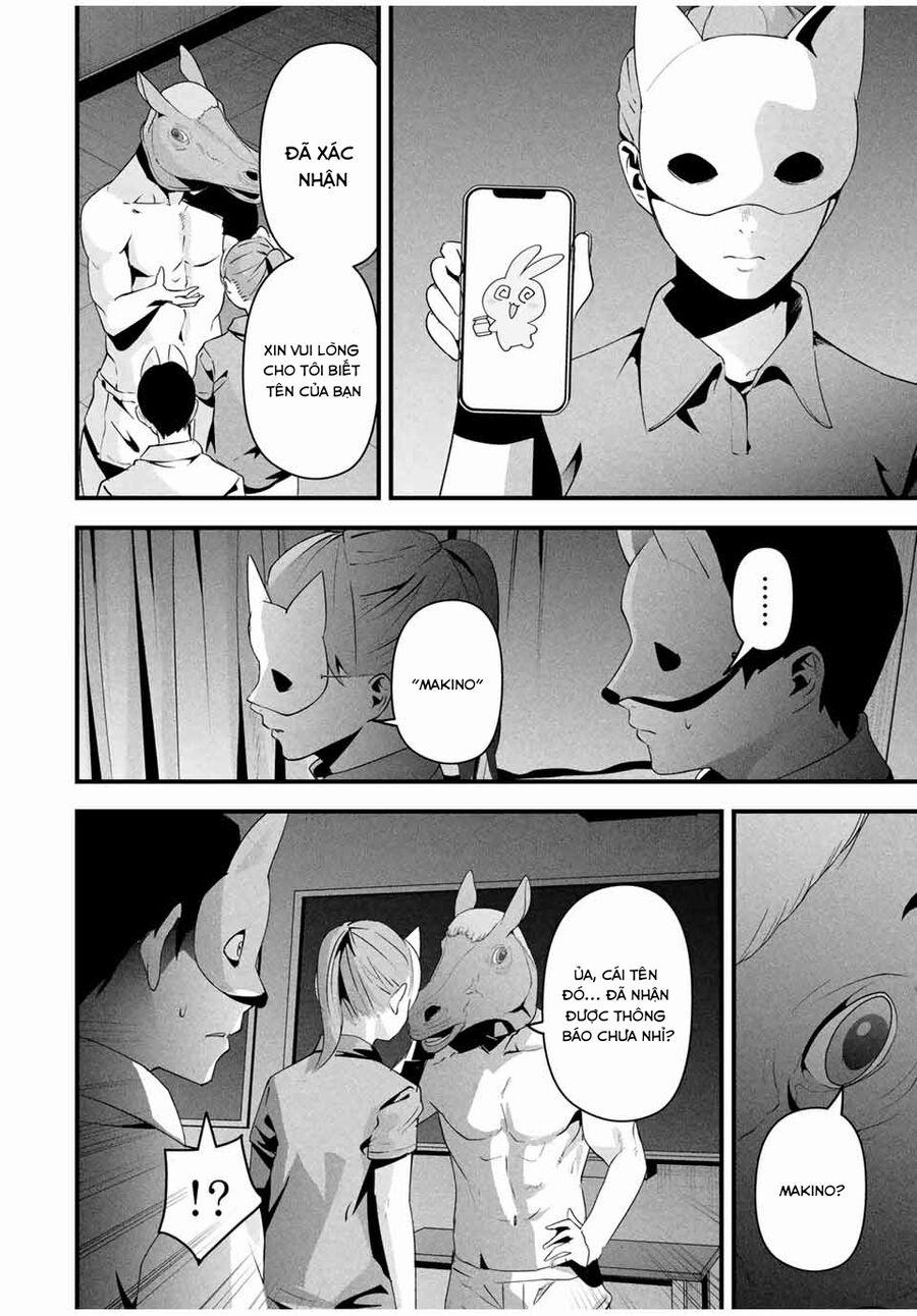 Tài Khoản Bí Mật Của Vợ Yêu 14 trang 12