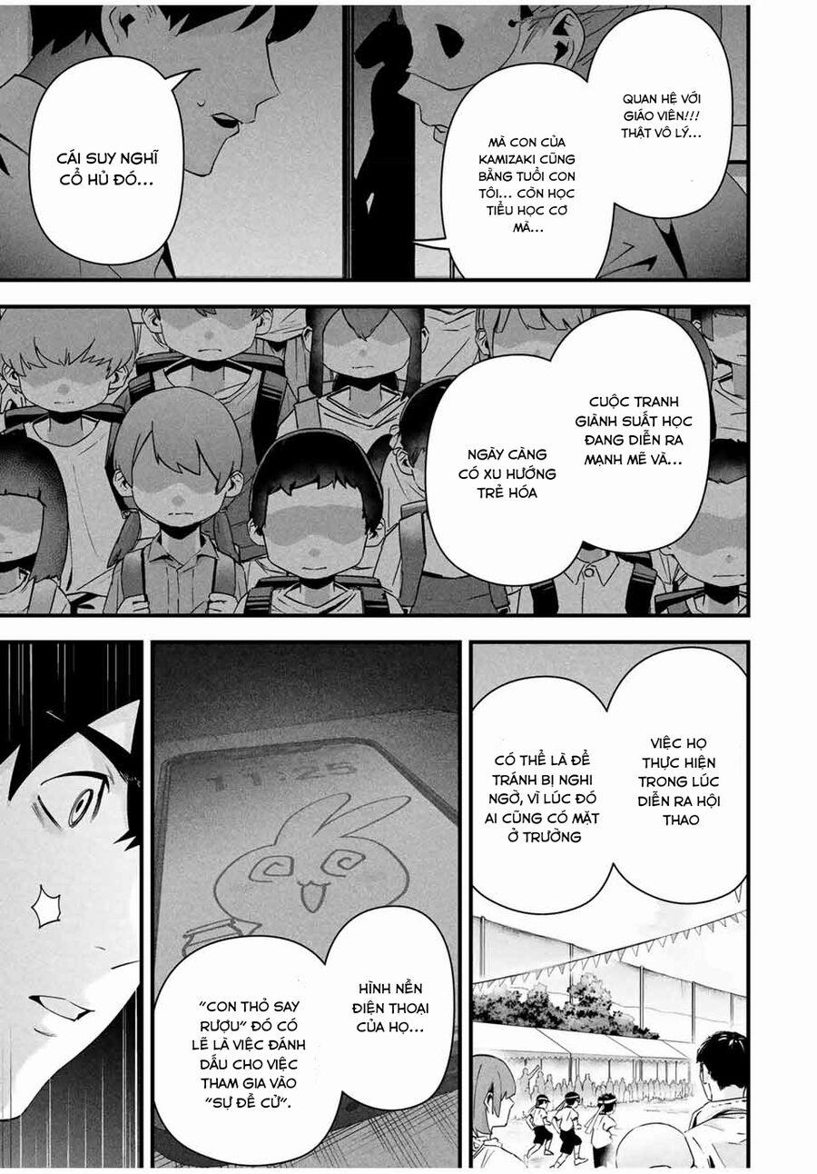 Tài Khoản Bí Mật Của Vợ Yêu 14 trang 5