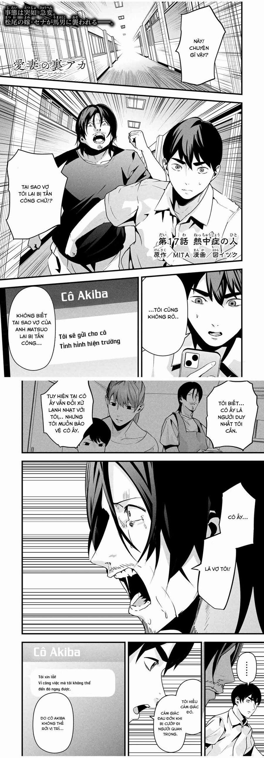 Tài Khoản Bí Mật Của Vợ Yêu 17 trang 1