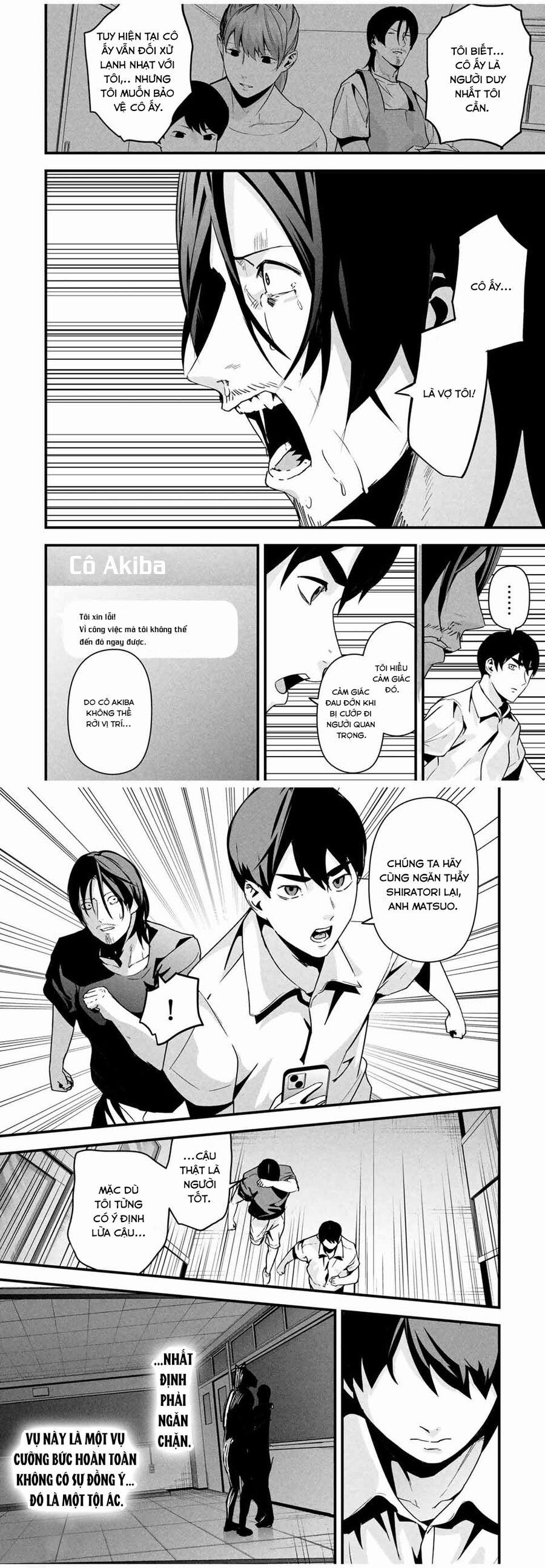 Tài Khoản Bí Mật Của Vợ Yêu 17 trang 3