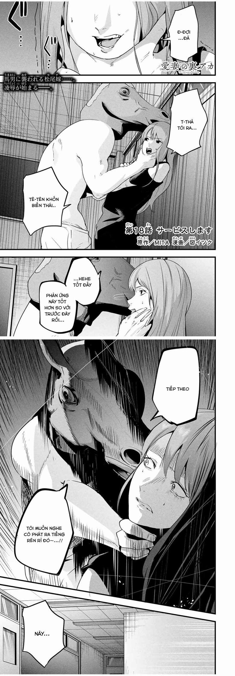 Tài Khoản Bí Mật Của Vợ Yêu 18 trang 1