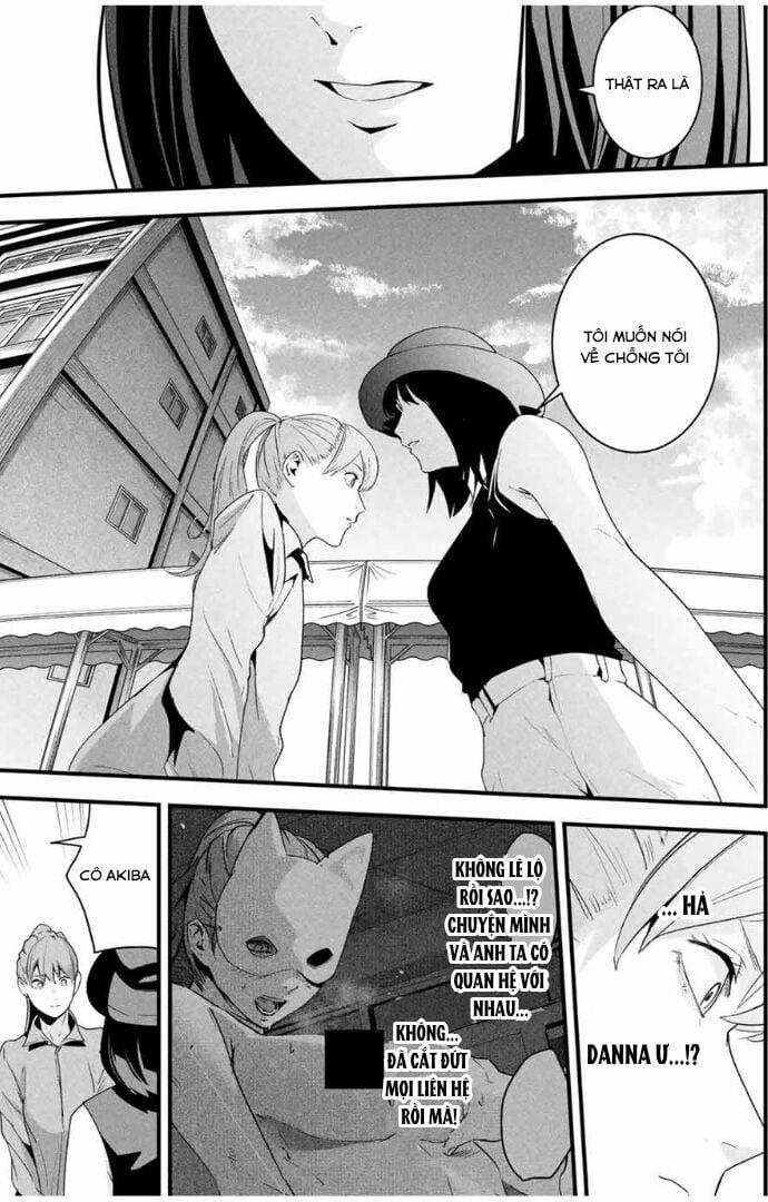 Tài Khoản Bí Mật Của Vợ Yêu 22 trang 2