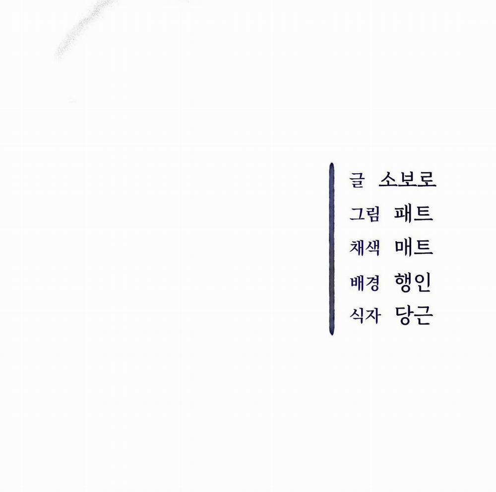 TÁI SINH CỦA CHÚNG TA 1 trang 84