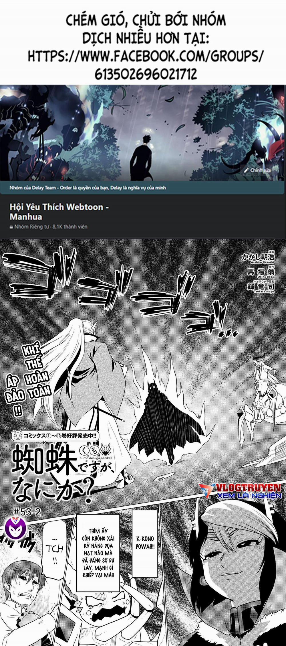 Tái Sinh Thành Nhện 108 trang 0