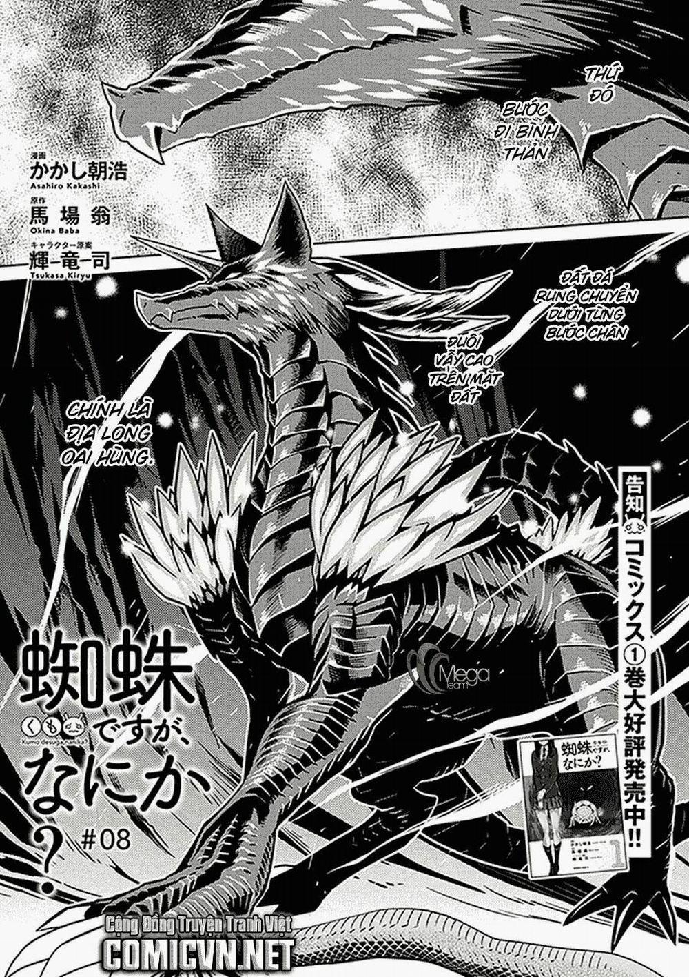 Tái Sinh Thành Nhện 11 trang 1