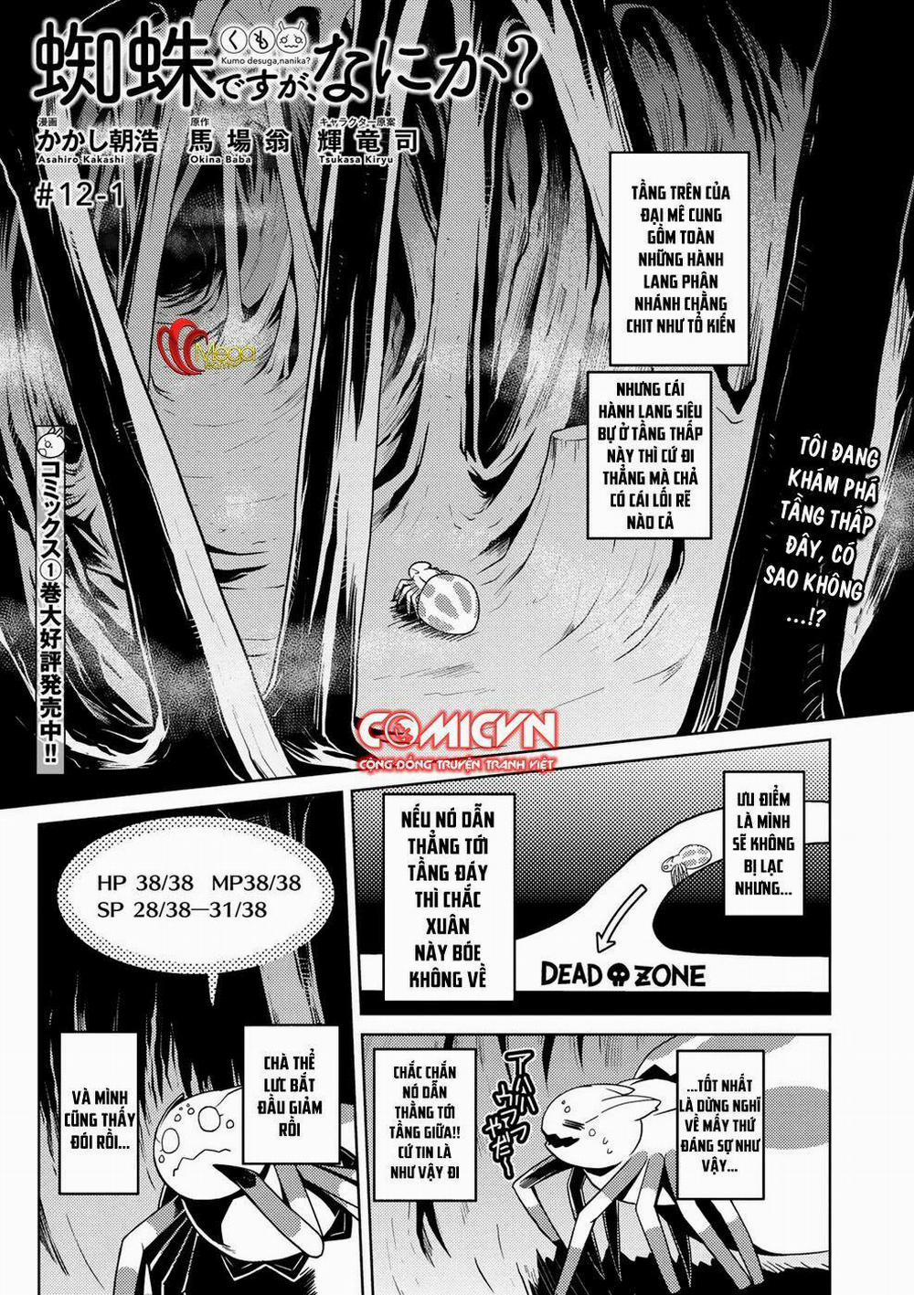 Tái Sinh Thành Nhện 17 trang 0