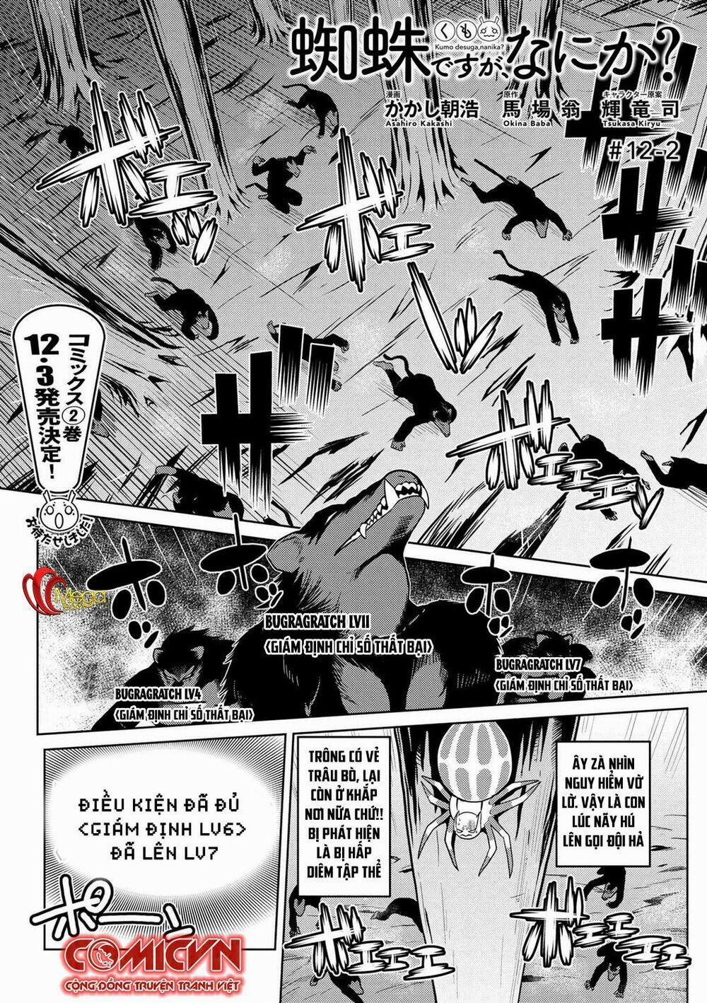 Tái Sinh Thành Nhện 18 trang 0