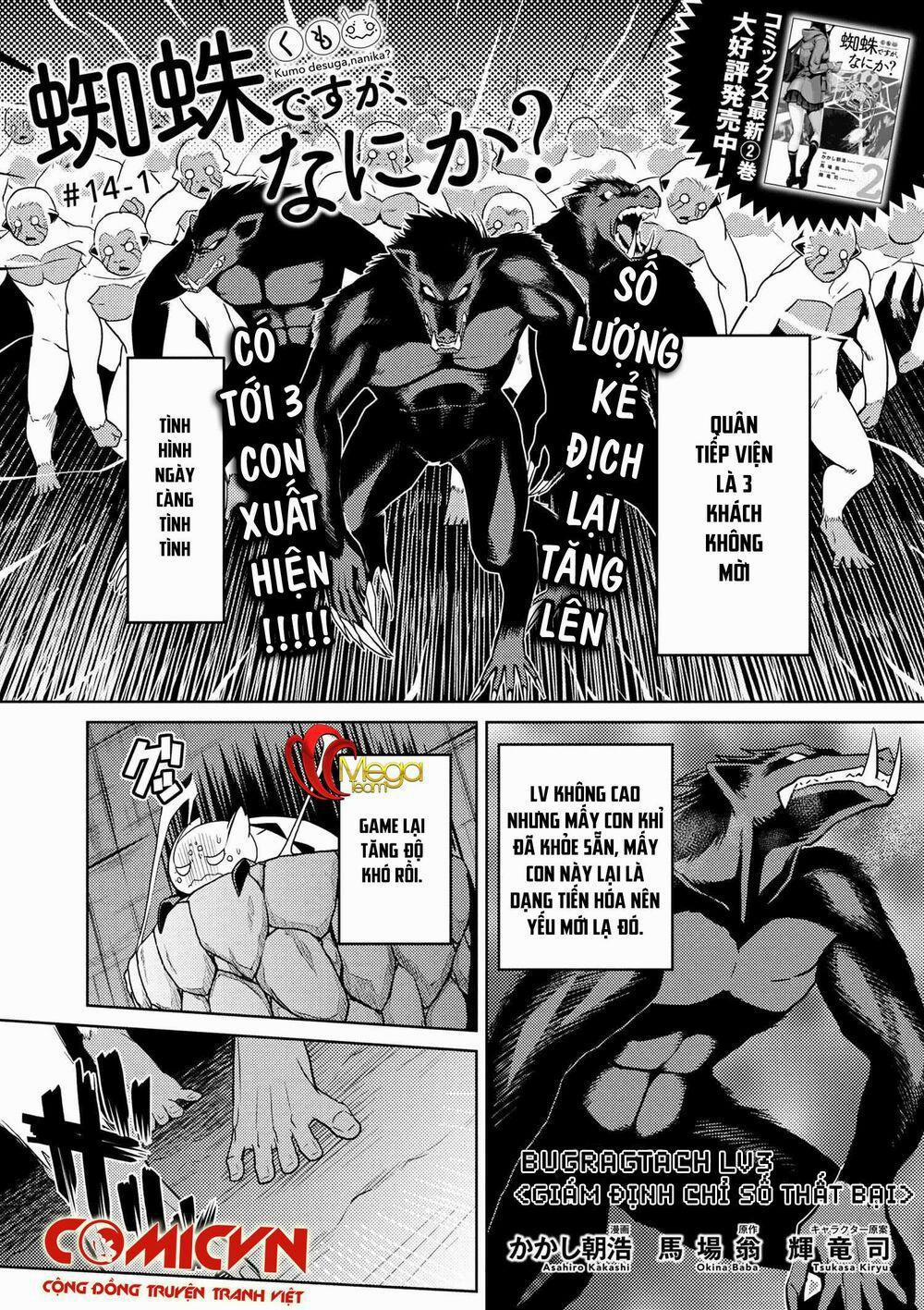 Tái Sinh Thành Nhện 22 trang 0