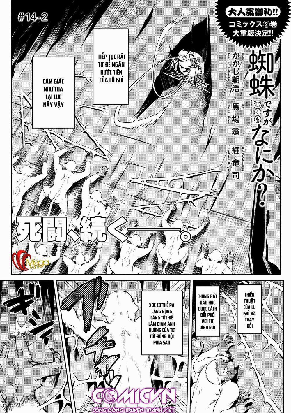 Tái Sinh Thành Nhện 23 trang 0