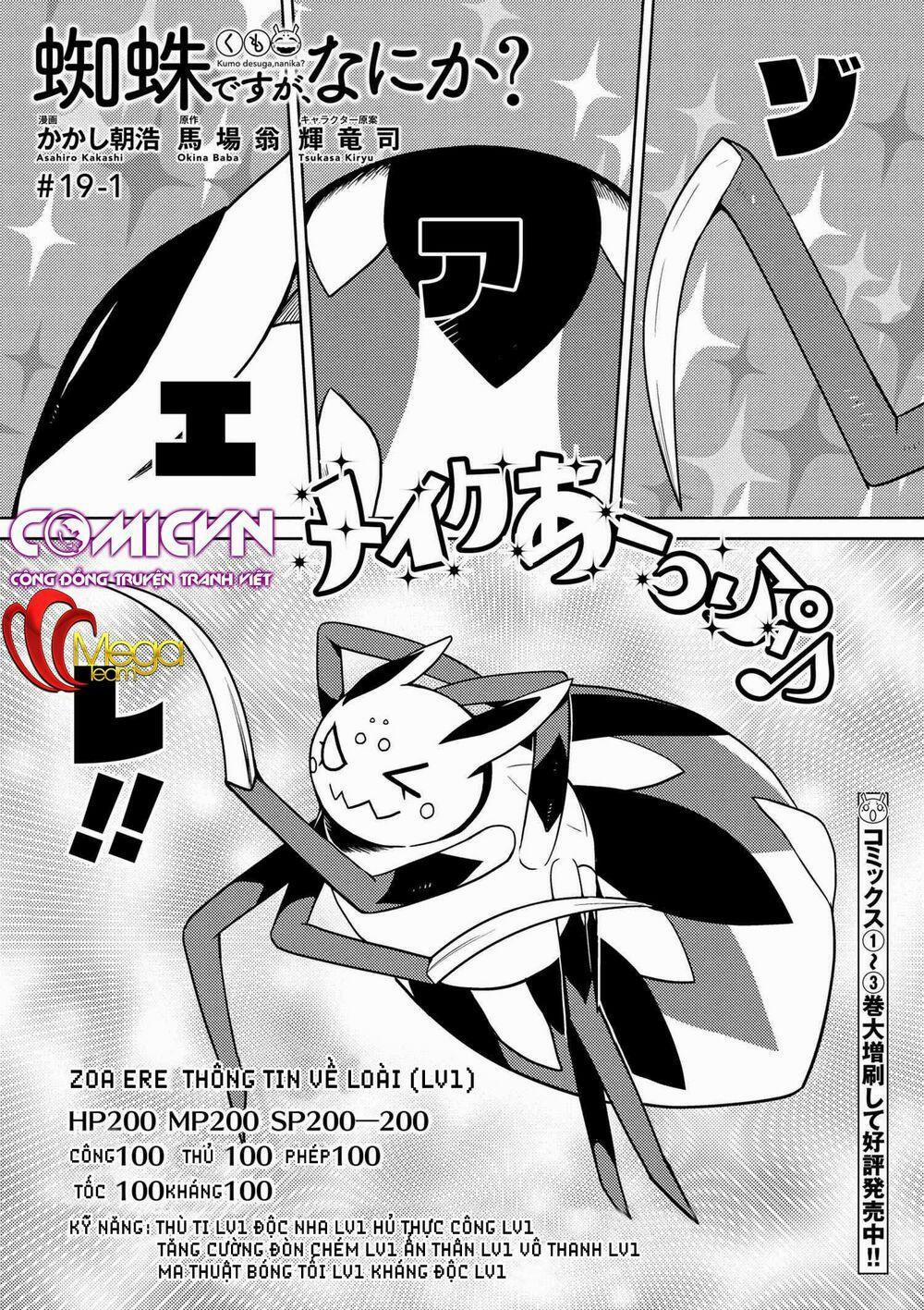 Tái Sinh Thành Nhện 36 trang 1