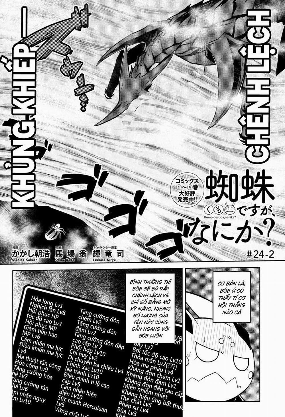 Tái Sinh Thành Nhện 48 trang 0