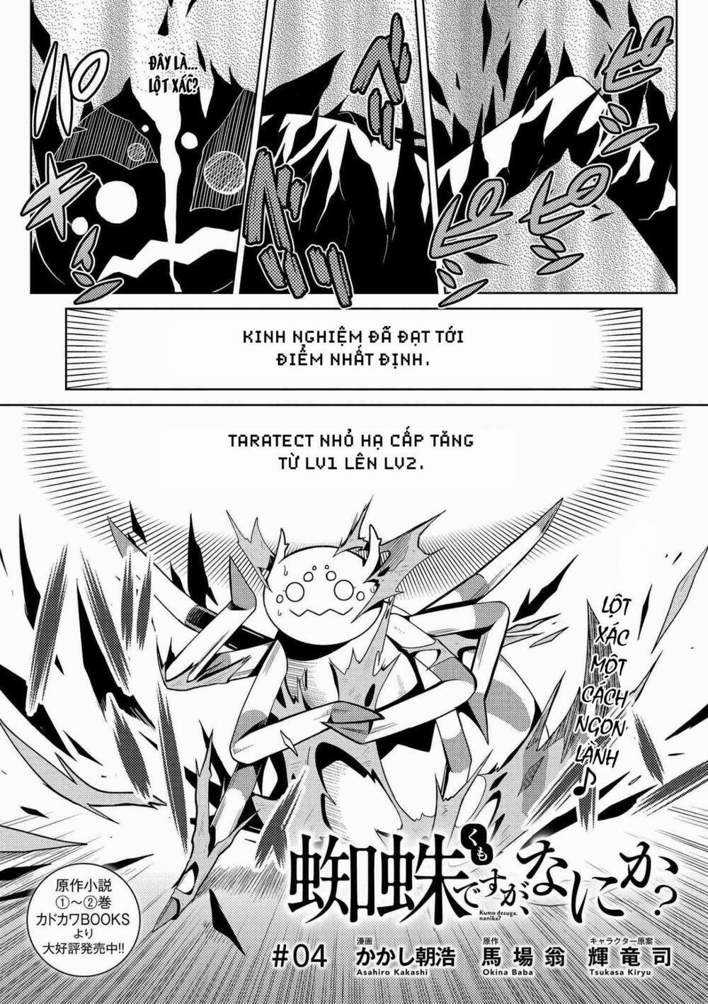 Tái Sinh Thành Nhện 5 trang 0