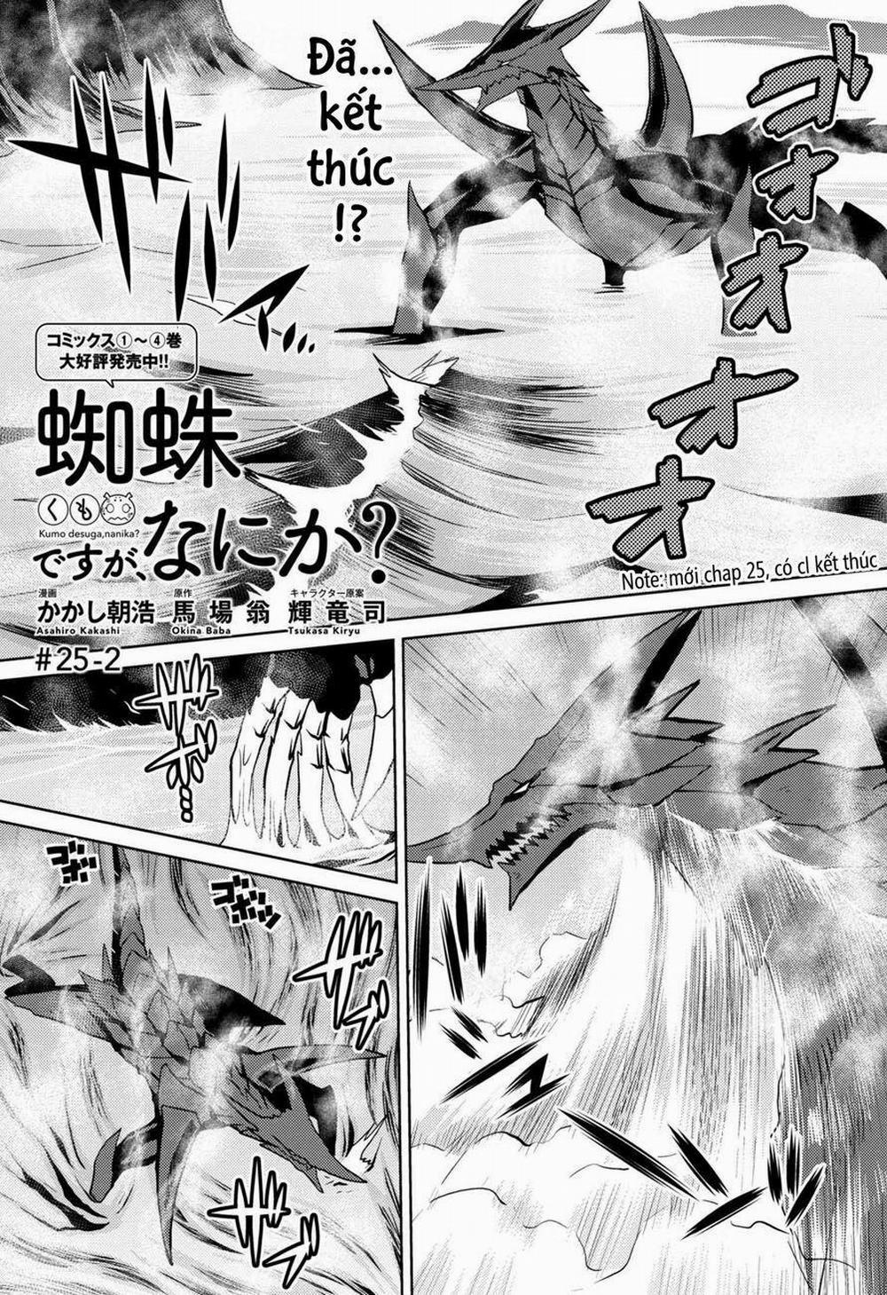 Tái Sinh Thành Nhện 50 trang 0