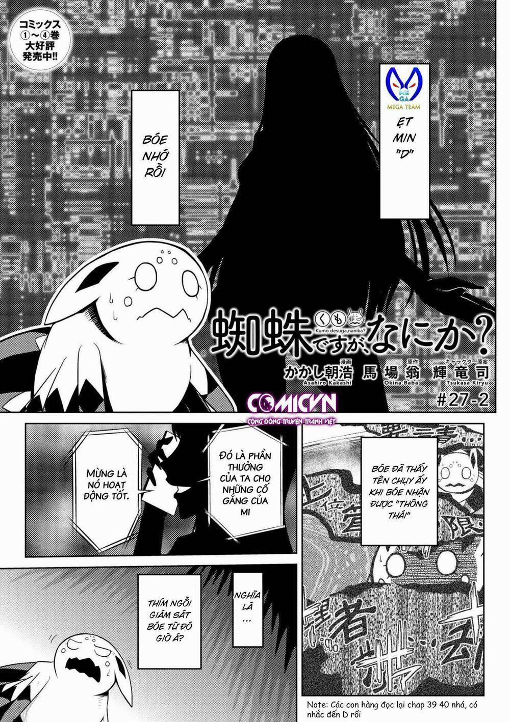 Tái Sinh Thành Nhện 53 trang 0