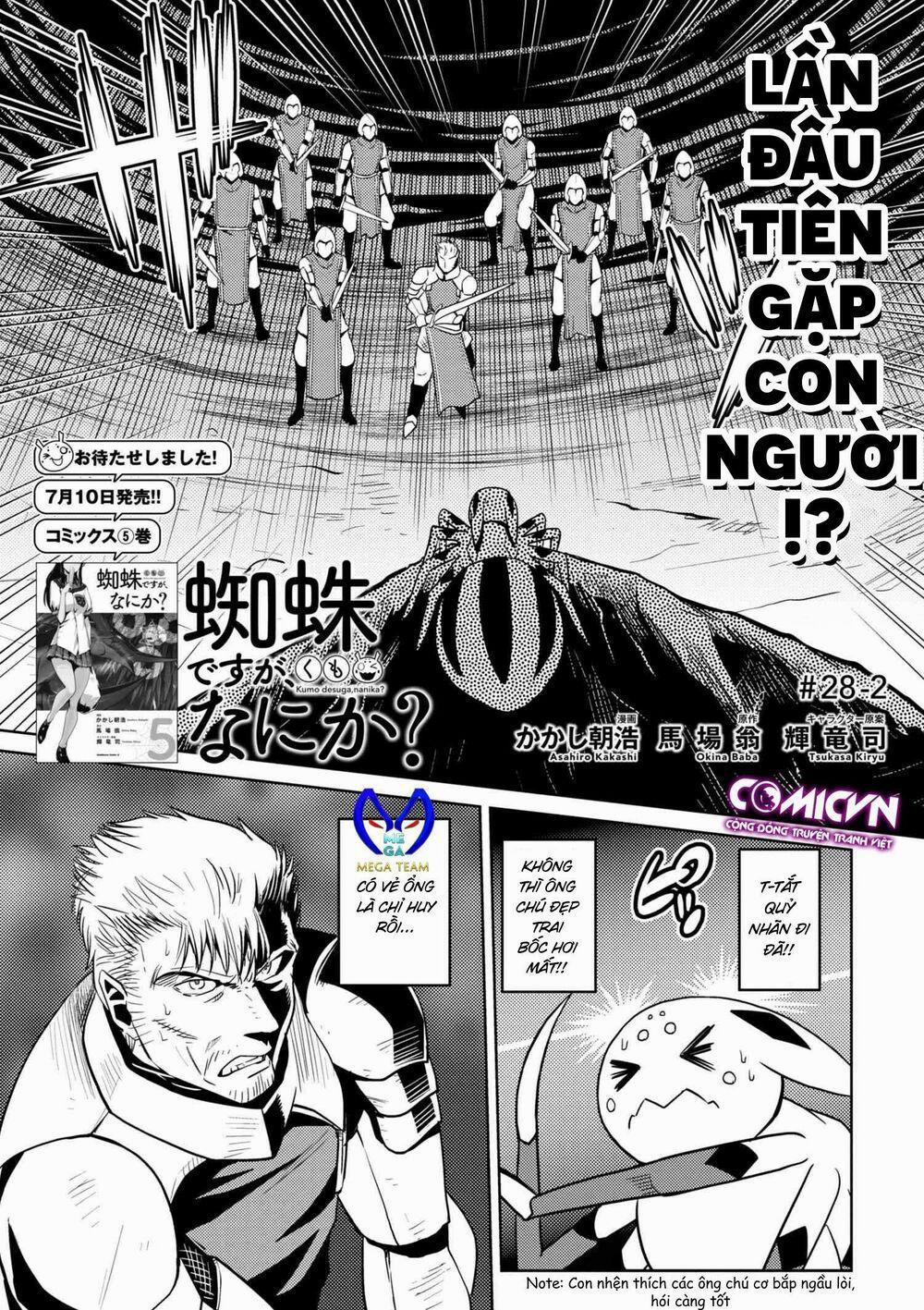 Tái Sinh Thành Nhện 55 trang 0