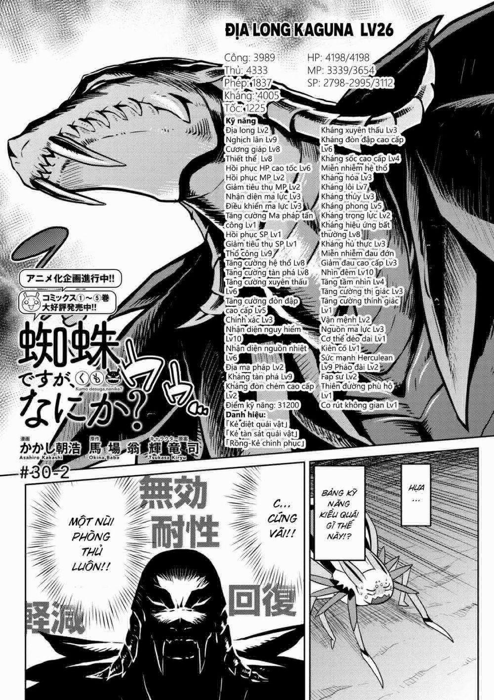 Tái Sinh Thành Nhện 60 trang 2