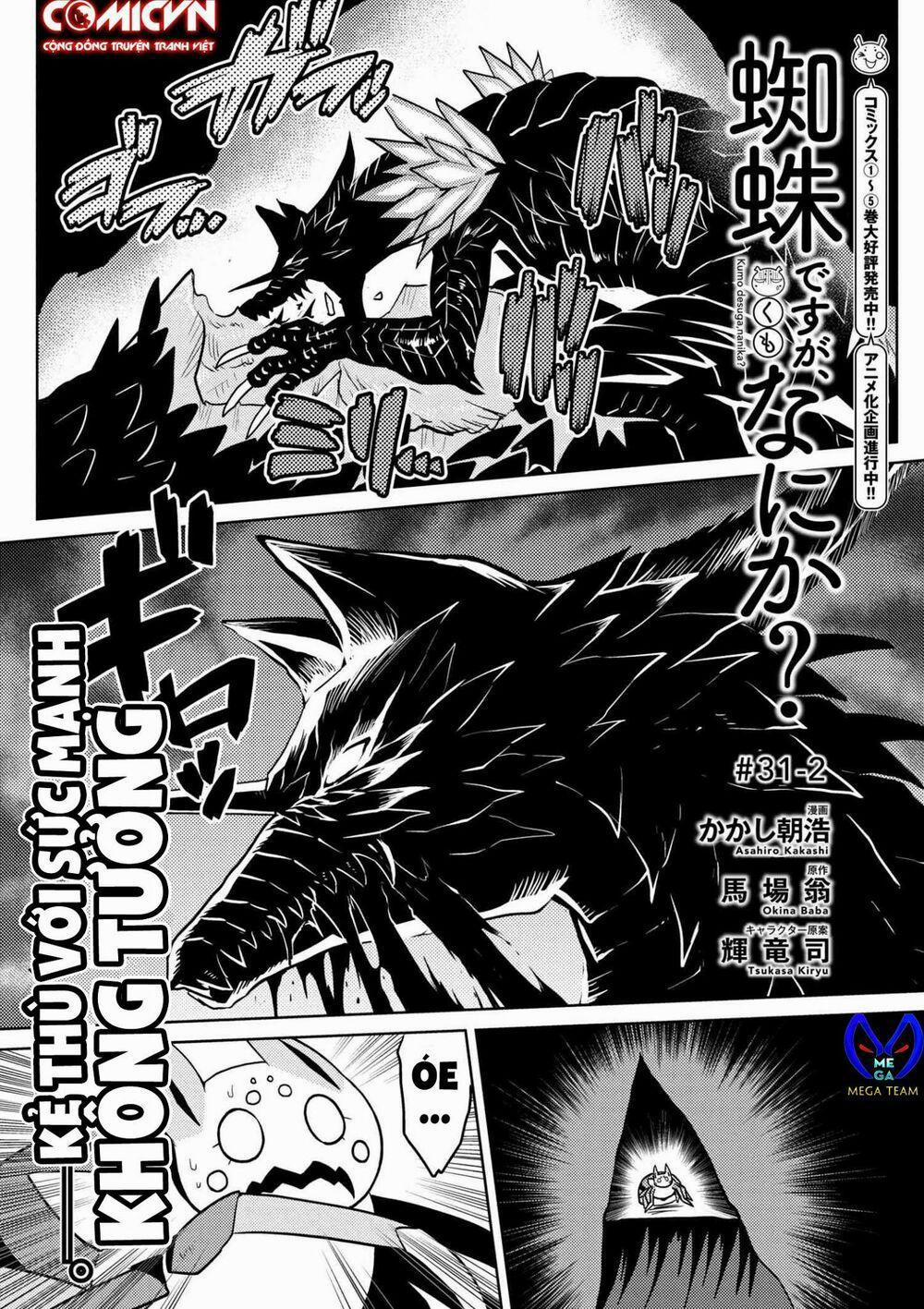 Tái Sinh Thành Nhện 62 trang 0