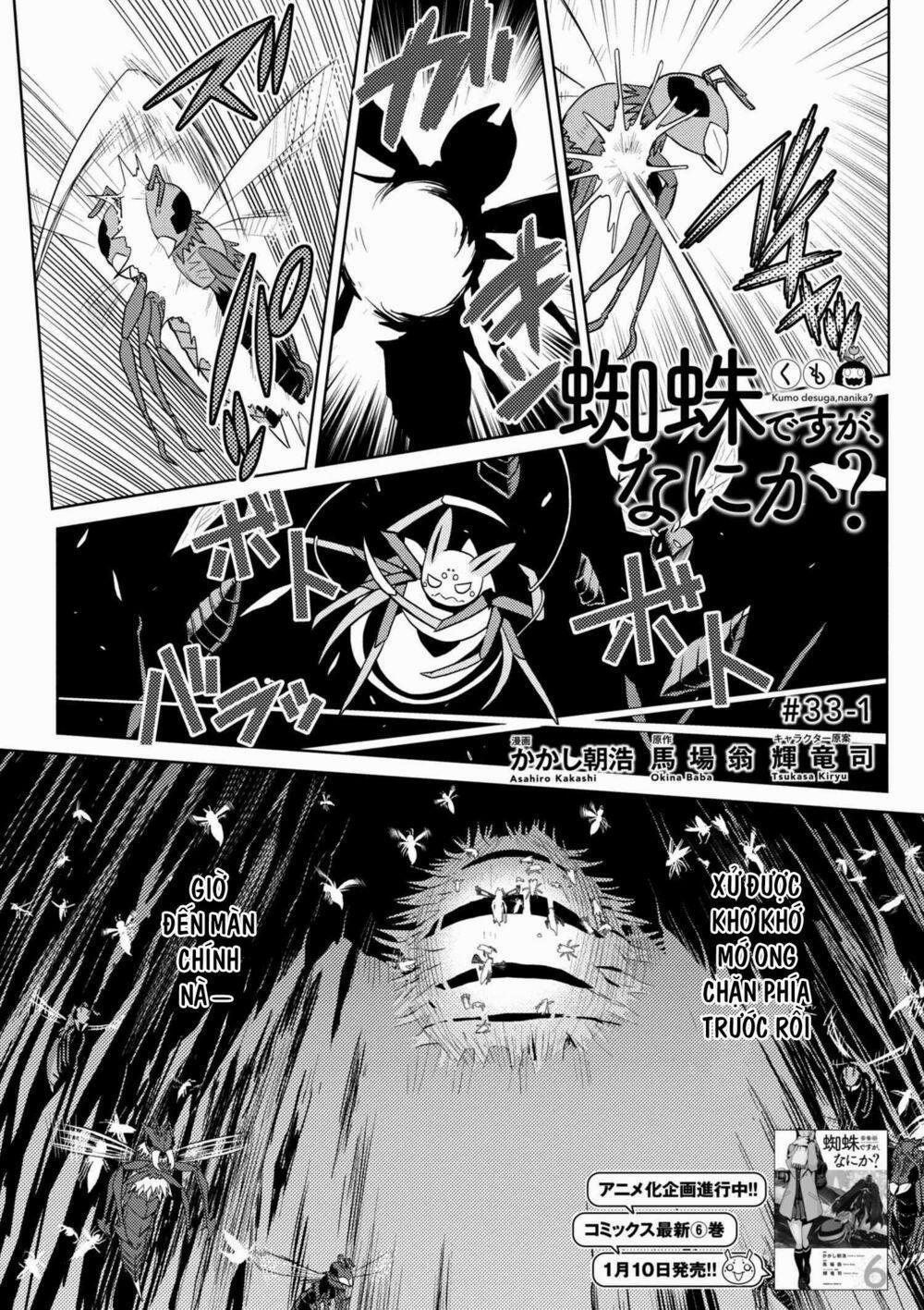 Tái Sinh Thành Nhện 65 trang 1