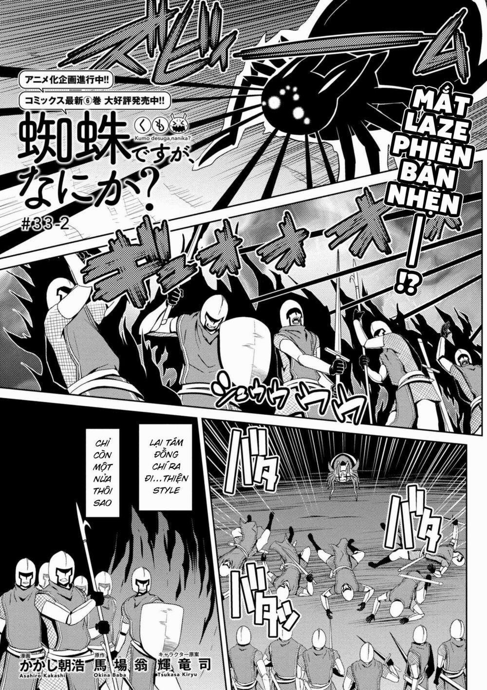 Tái Sinh Thành Nhện 66 trang 0