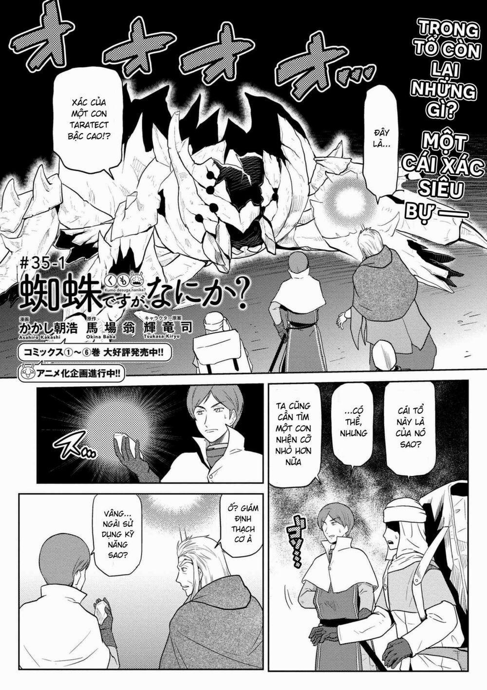 Tái Sinh Thành Nhện 69 trang 0