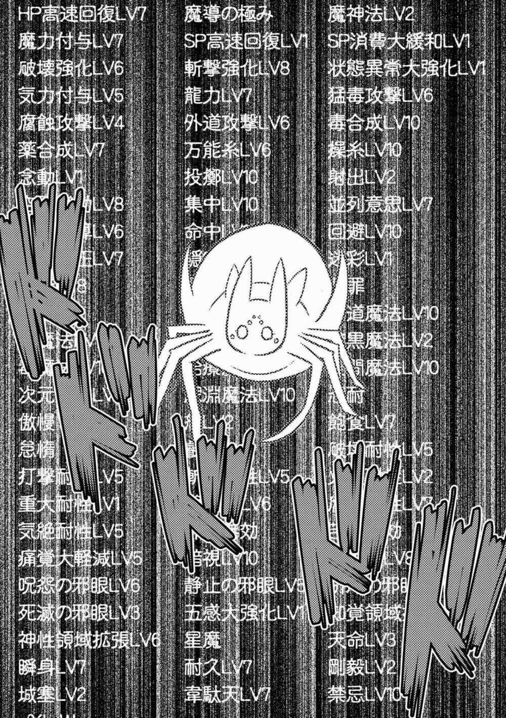 Tái Sinh Thành Nhện 69 trang 10