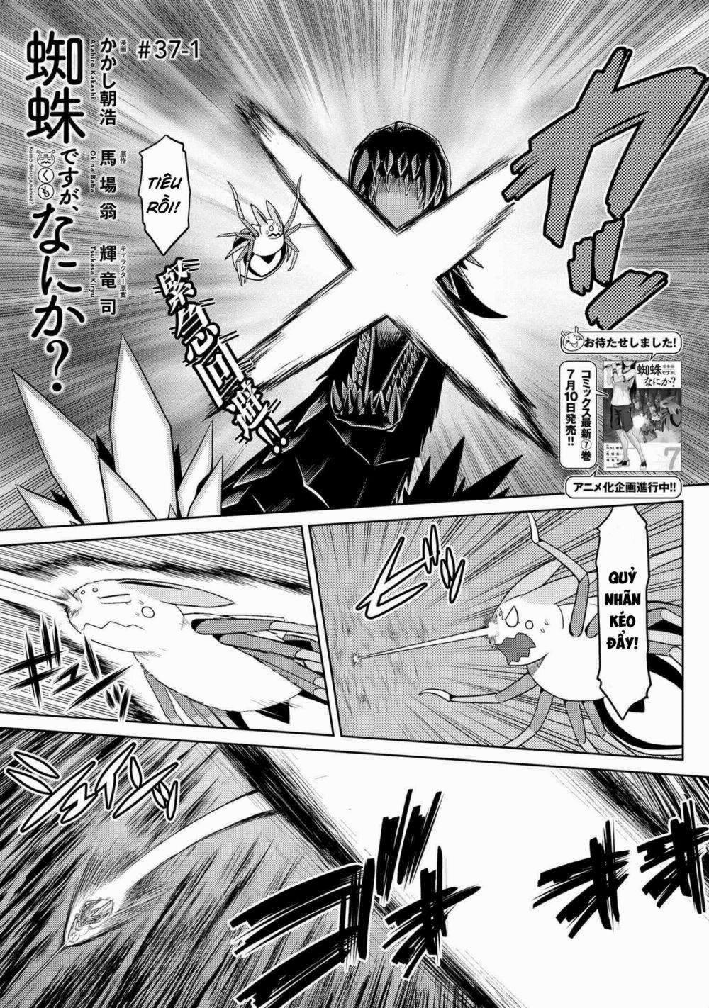 Tái Sinh Thành Nhện 73 trang 2