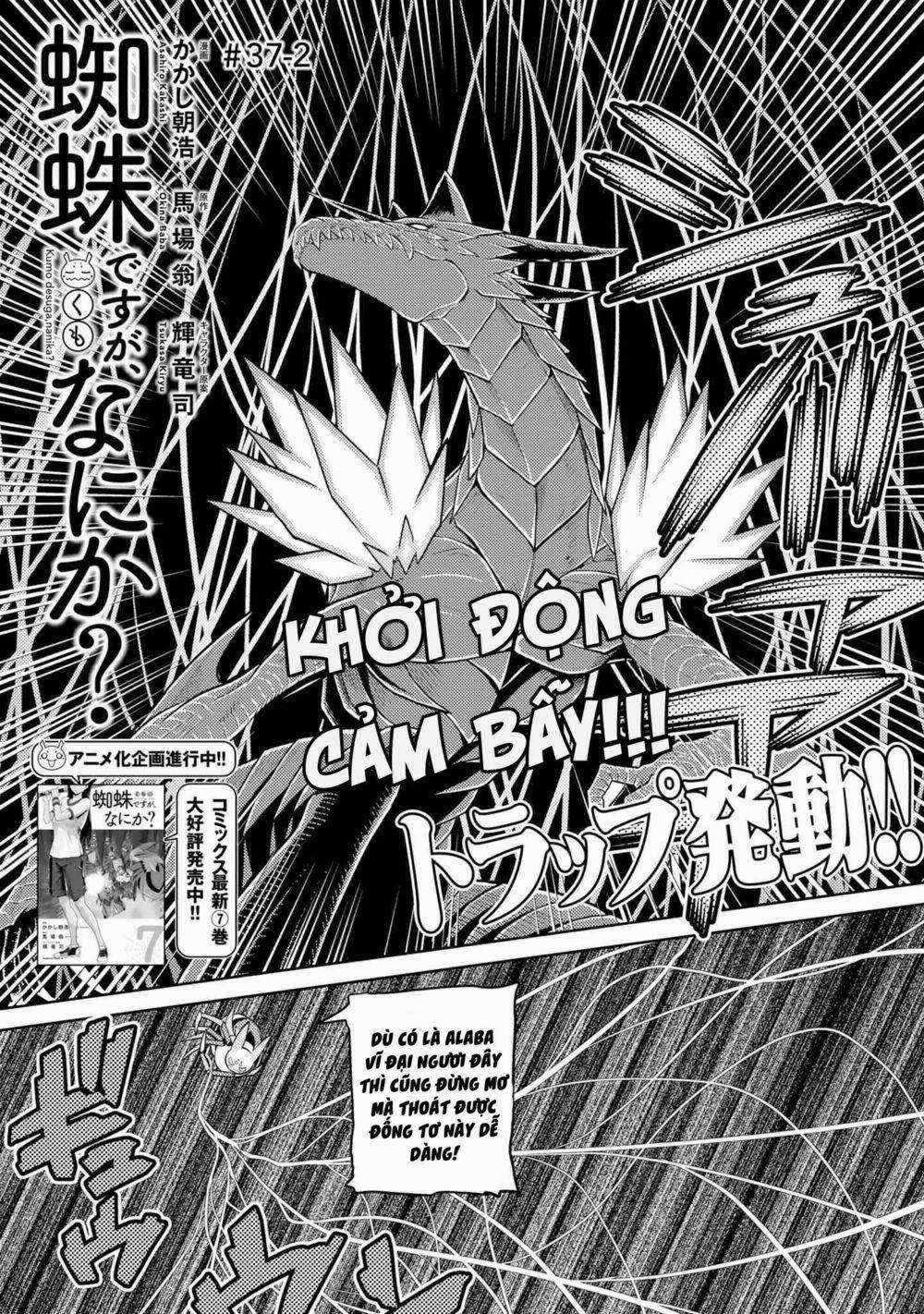 Tái Sinh Thành Nhện 74 trang 2