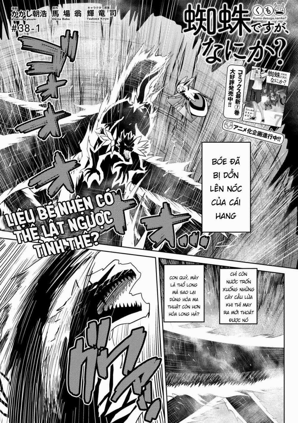 Tái Sinh Thành Nhện 75 trang 2