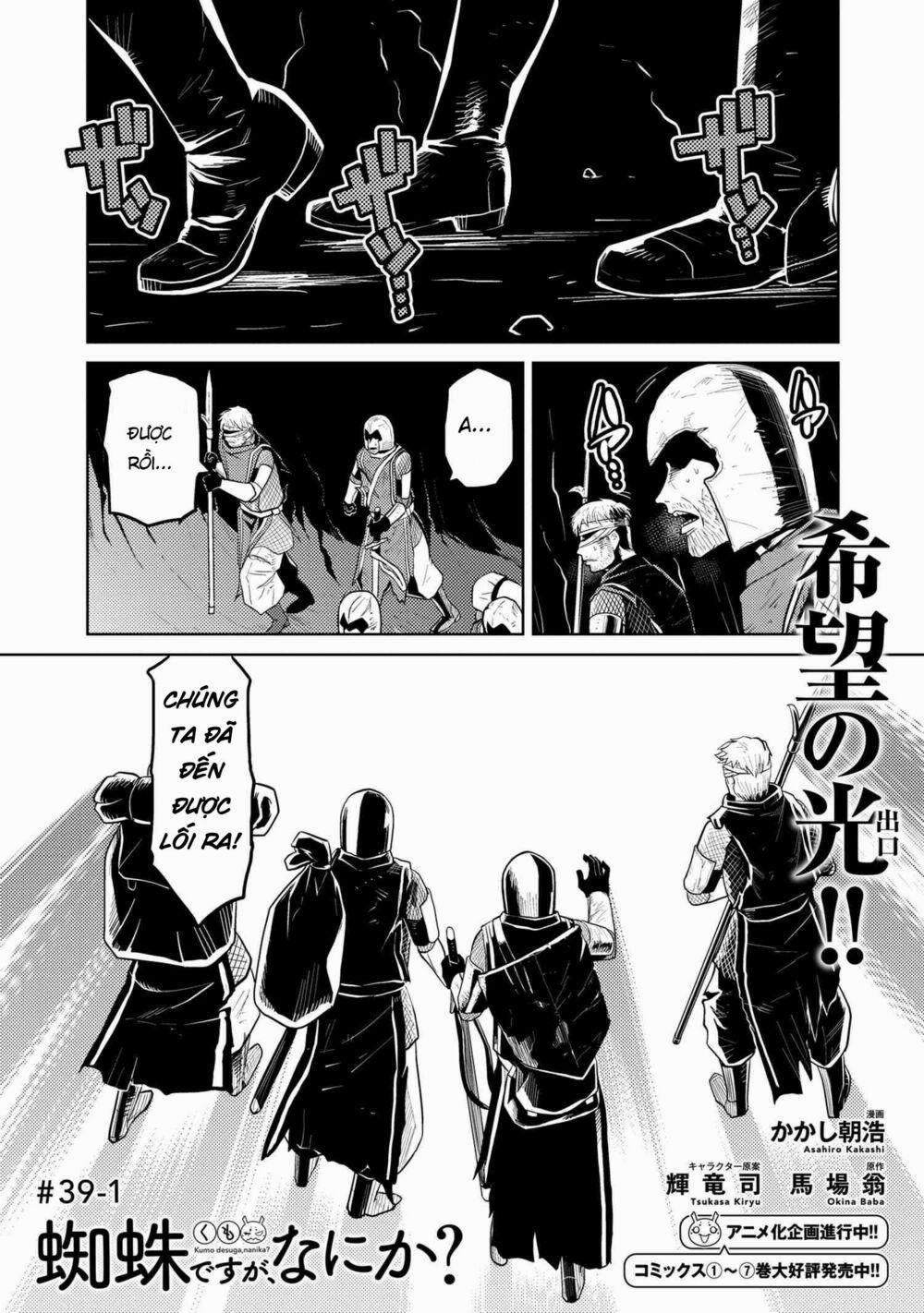 Tái Sinh Thành Nhện 77 trang 2