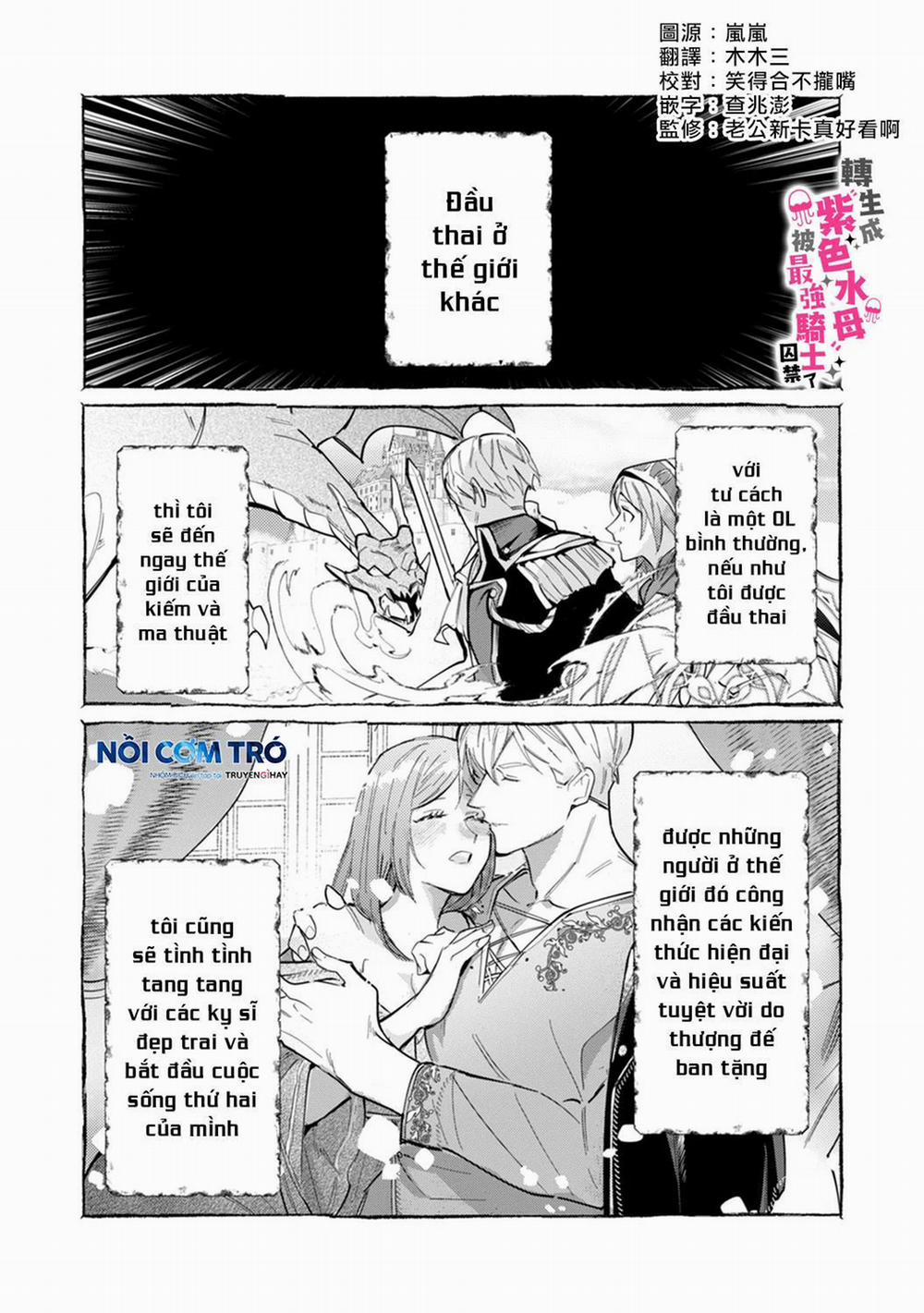 Tái Sinh Thành Ocr, Tôi Bị Hiệp Sĩ Mạnh Nhất Đế Quốc Giam Cầm 1.1 trang 1