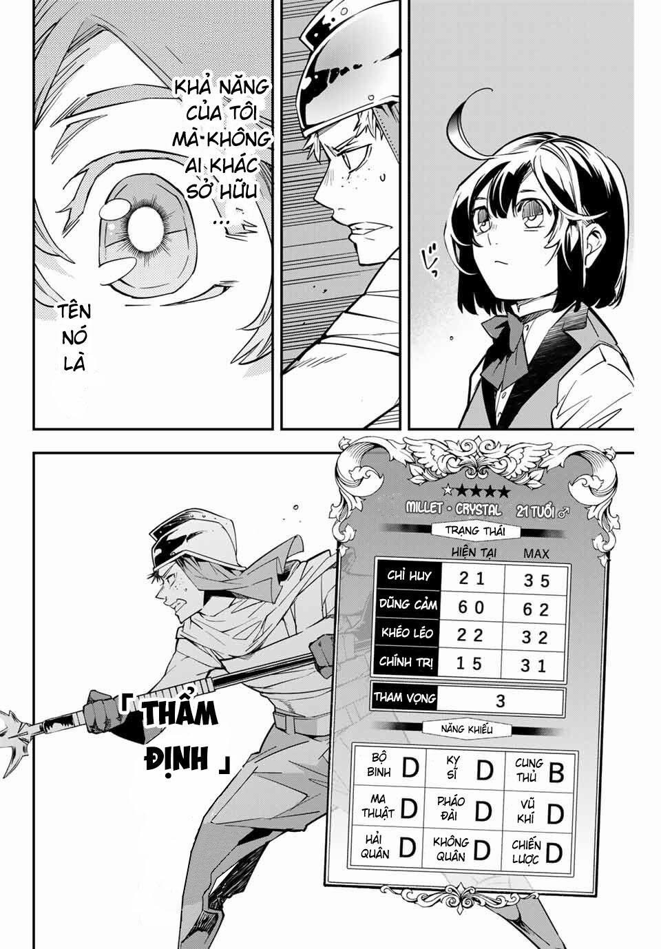Tái Sinh Thành Quý Tộc Với Kĩ Năng 'appraisal' 1 trang 17