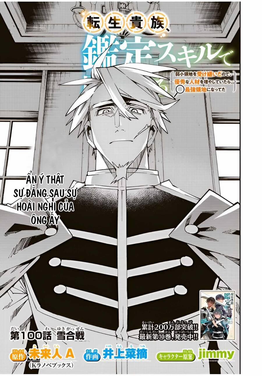 Tái Sinh Thành Quý Tộc Với Kĩ Năng 'appraisal' 100 trang 2