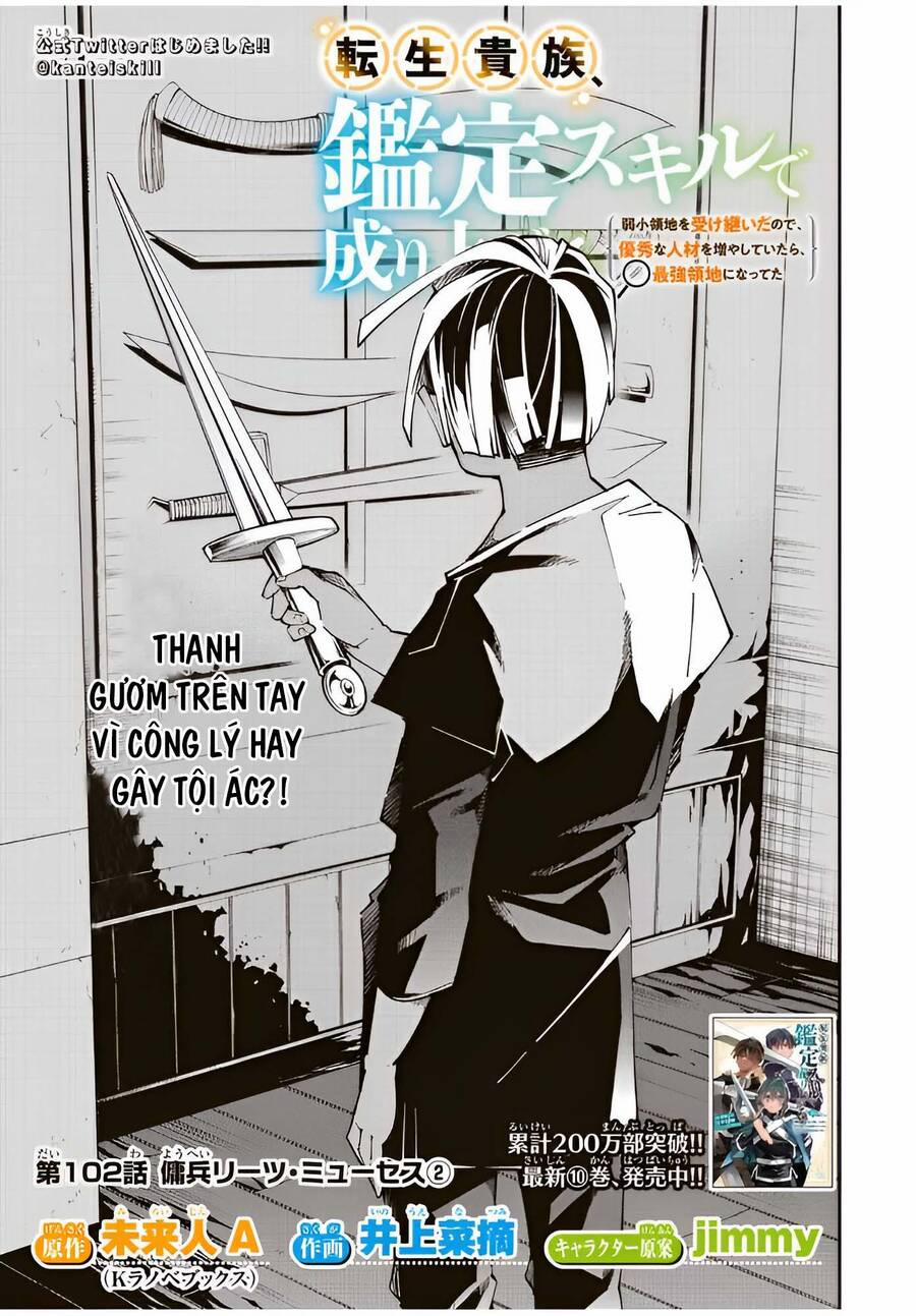 Tái Sinh Thành Quý Tộc Với Kĩ Năng 'appraisal' 102 trang 0