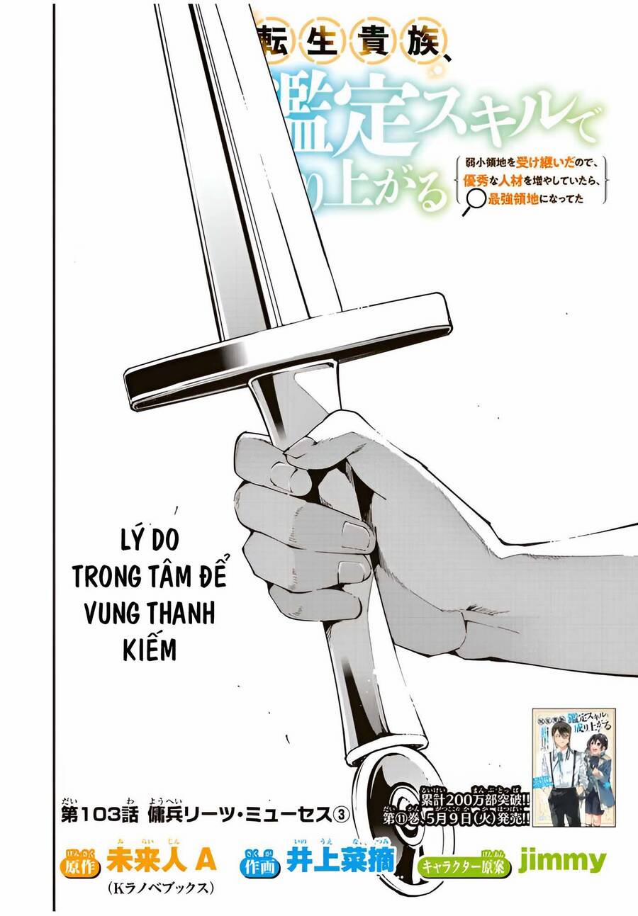 Tái Sinh Thành Quý Tộc Với Kĩ Năng 'appraisal' 103 trang 1