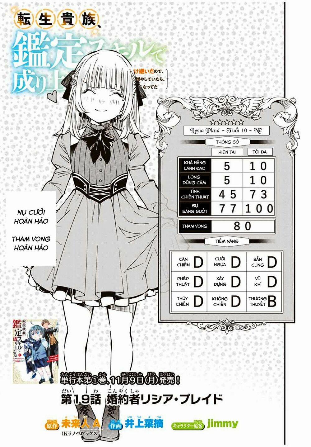 Tái Sinh Thành Quý Tộc Với Kĩ Năng 'appraisal' 19 trang 0