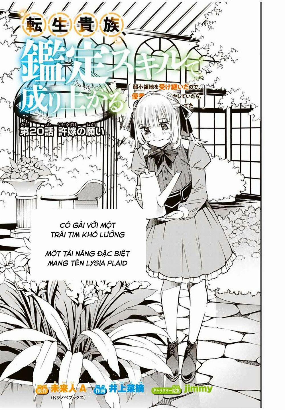 Tái Sinh Thành Quý Tộc Với Kĩ Năng 'appraisal' 20 trang 0