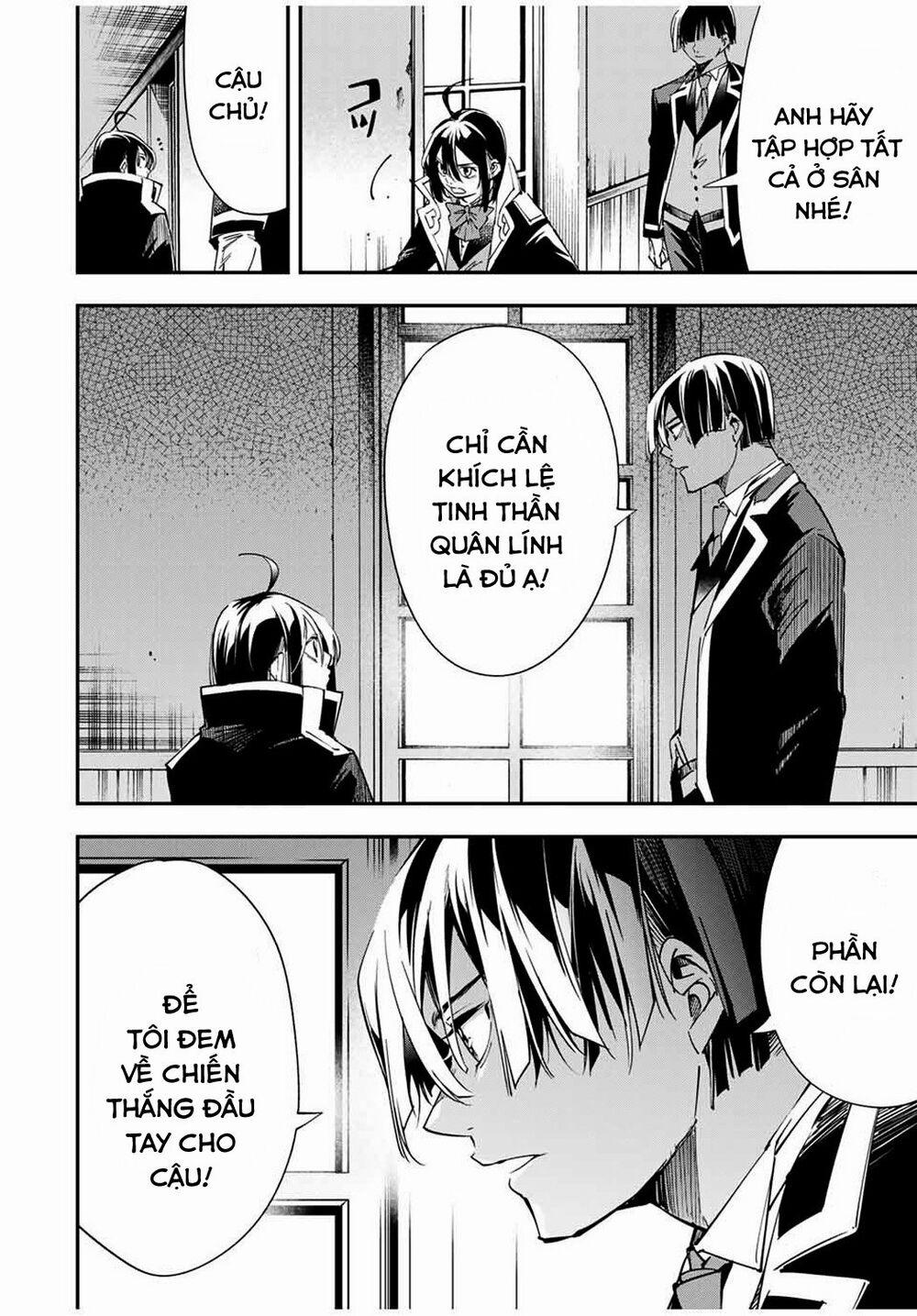 Tái Sinh Thành Quý Tộc Với Kĩ Năng 'appraisal' 26 trang 15