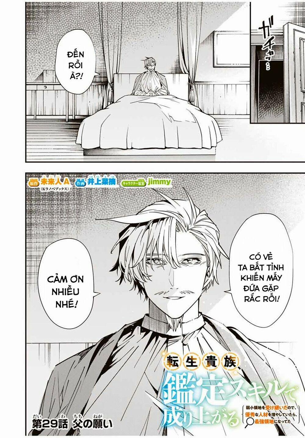 Tái Sinh Thành Quý Tộc Với Kĩ Năng 'appraisal' 29 trang 1