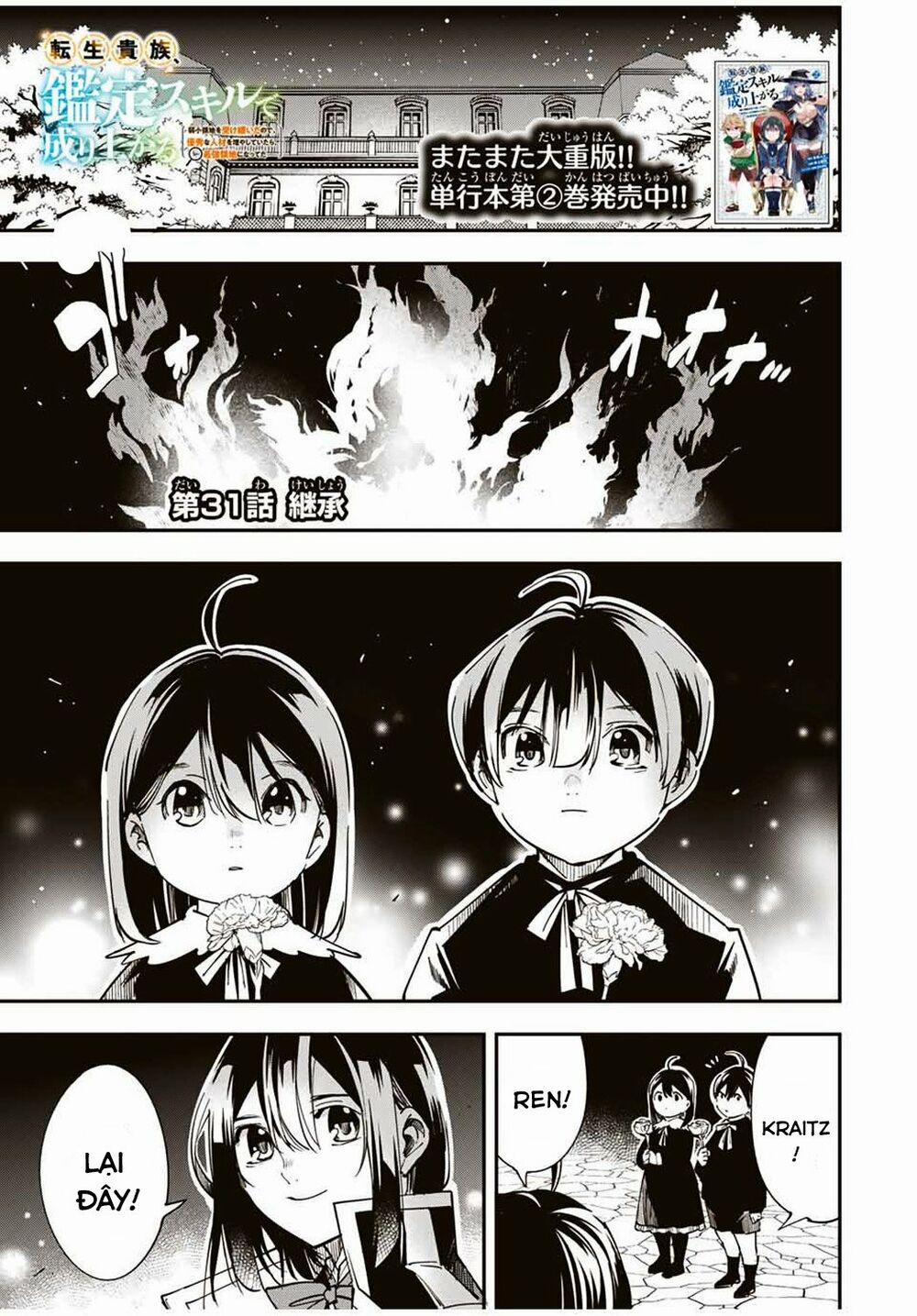 Tái Sinh Thành Quý Tộc Với Kĩ Năng 'appraisal' 31 trang 0