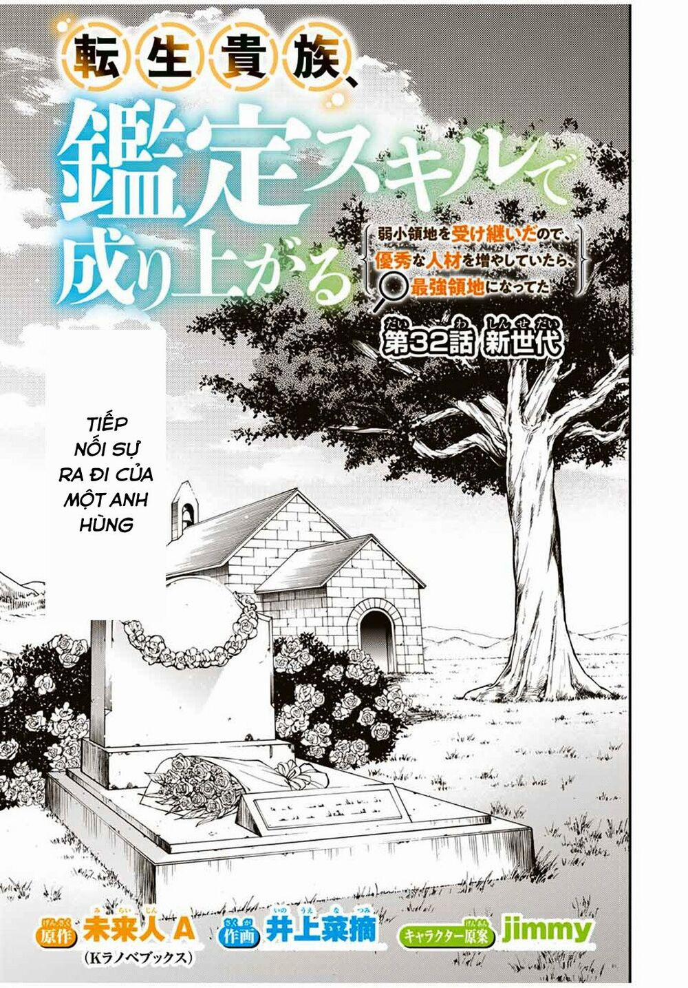 Tái Sinh Thành Quý Tộc Với Kĩ Năng 'appraisal' 32 trang 0