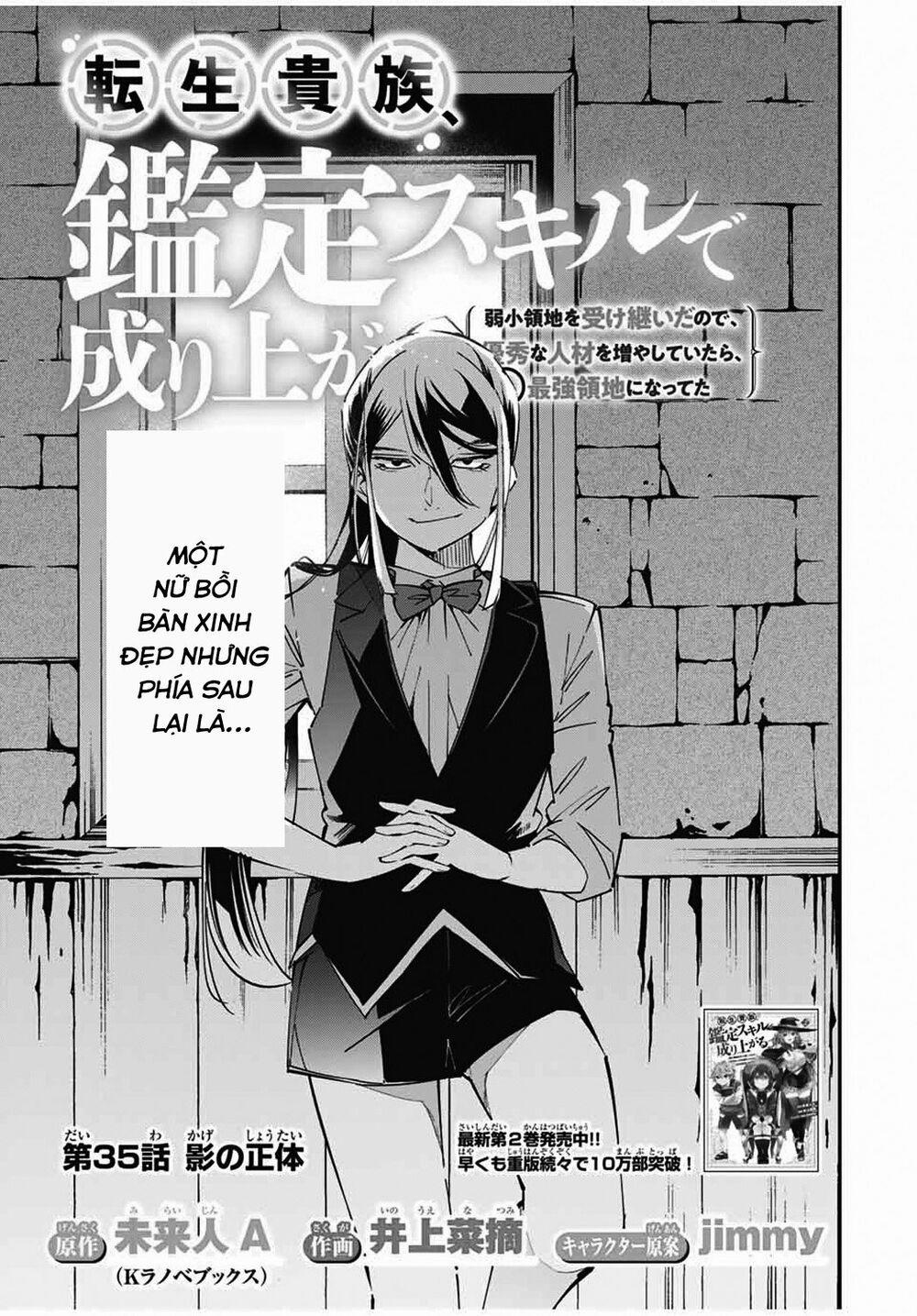 Tái Sinh Thành Quý Tộc Với Kĩ Năng 'appraisal' 35 trang 0