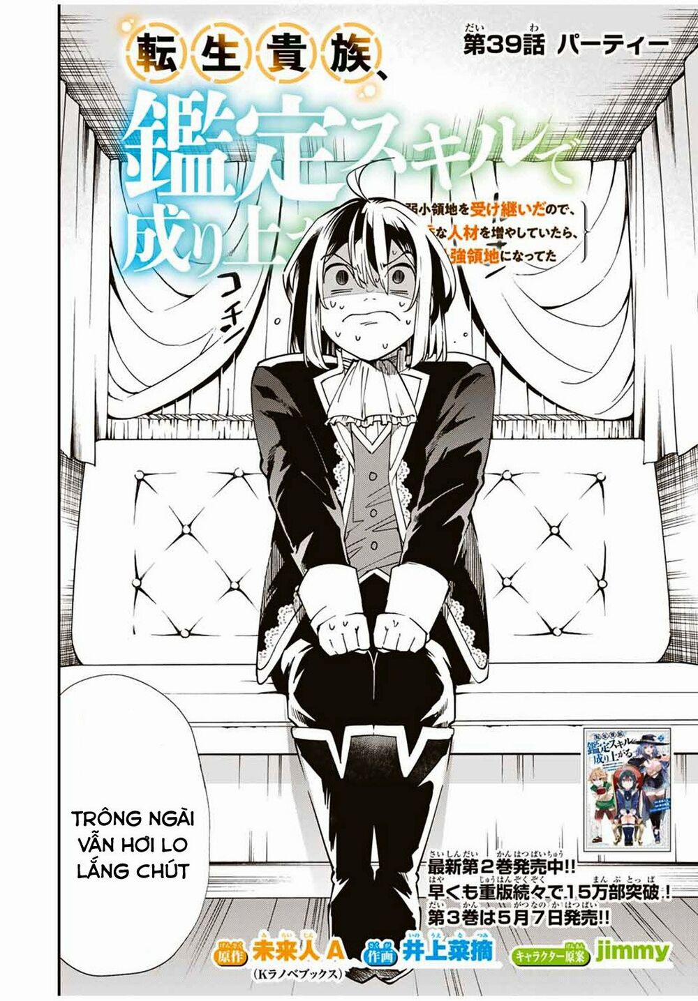 Tái Sinh Thành Quý Tộc Với Kĩ Năng 'appraisal' 39 trang 1