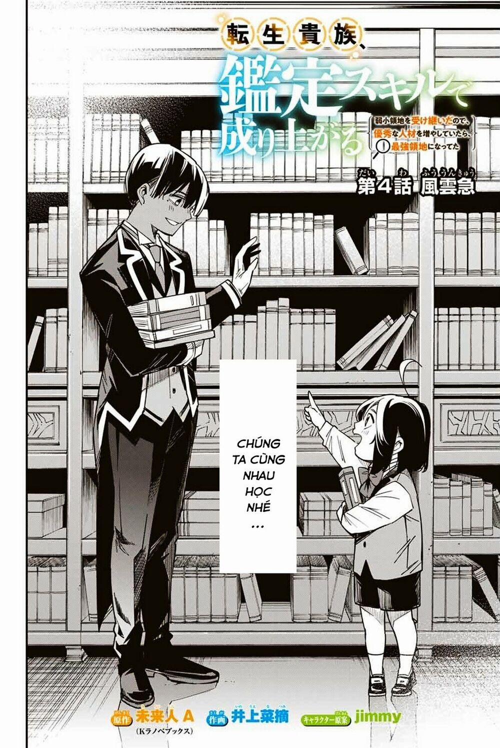 Tái Sinh Thành Quý Tộc Với Kĩ Năng 'appraisal' 4 trang 1