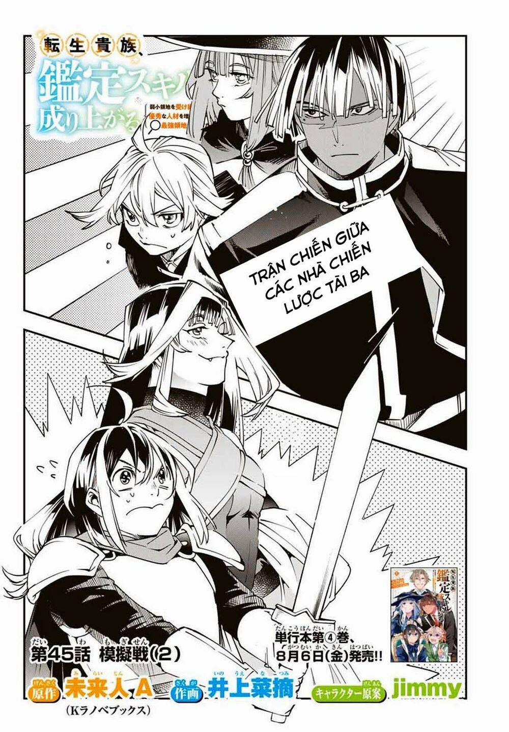 Tái Sinh Thành Quý Tộc Với Kĩ Năng 'appraisal' 45 trang 0