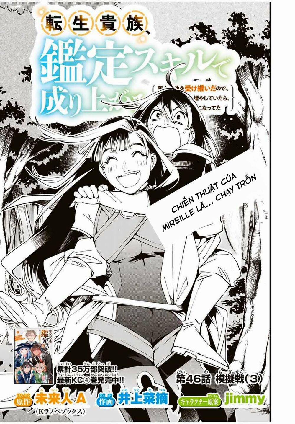 Tái Sinh Thành Quý Tộc Với Kĩ Năng 'appraisal' 46 trang 0